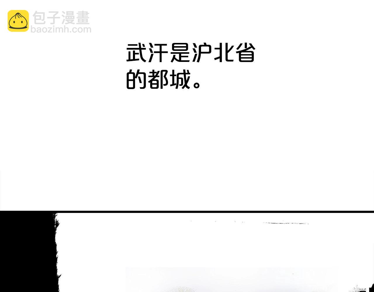 第114话 心魔所指5