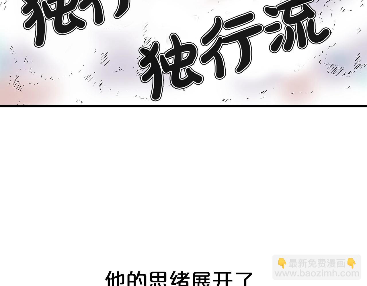 第114话 心魔所指50
