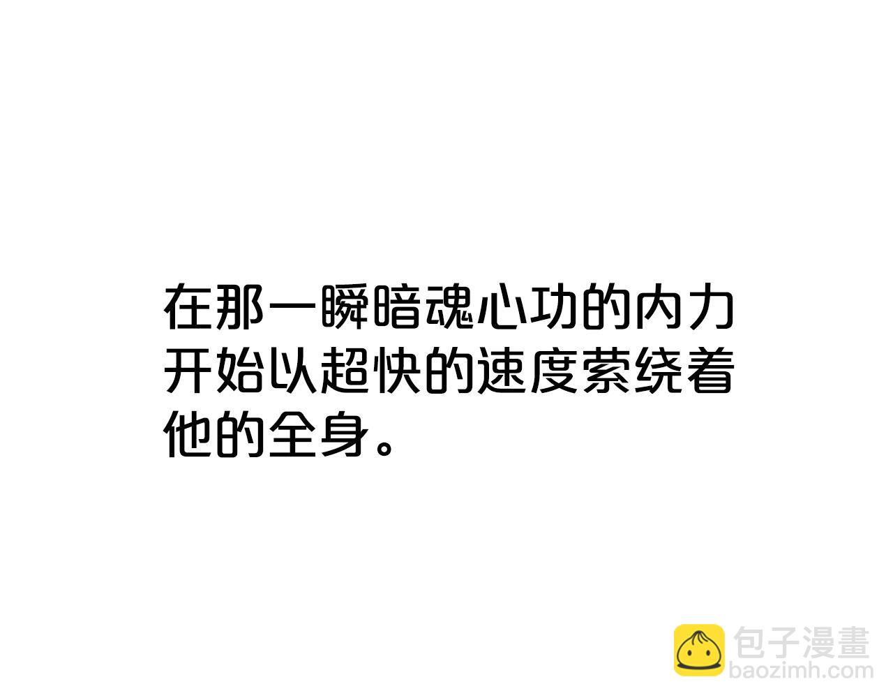 第114话 心魔所指55