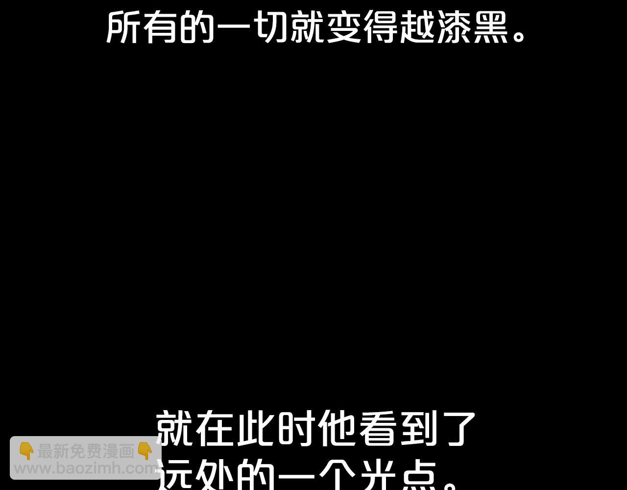 第114话 心魔所指63