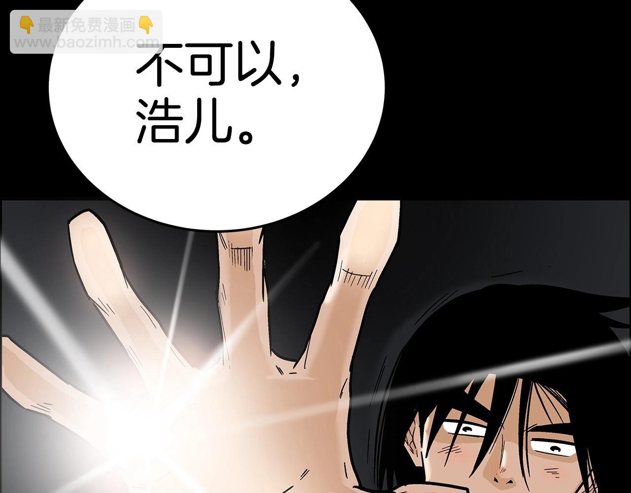 第114话 心魔所指68