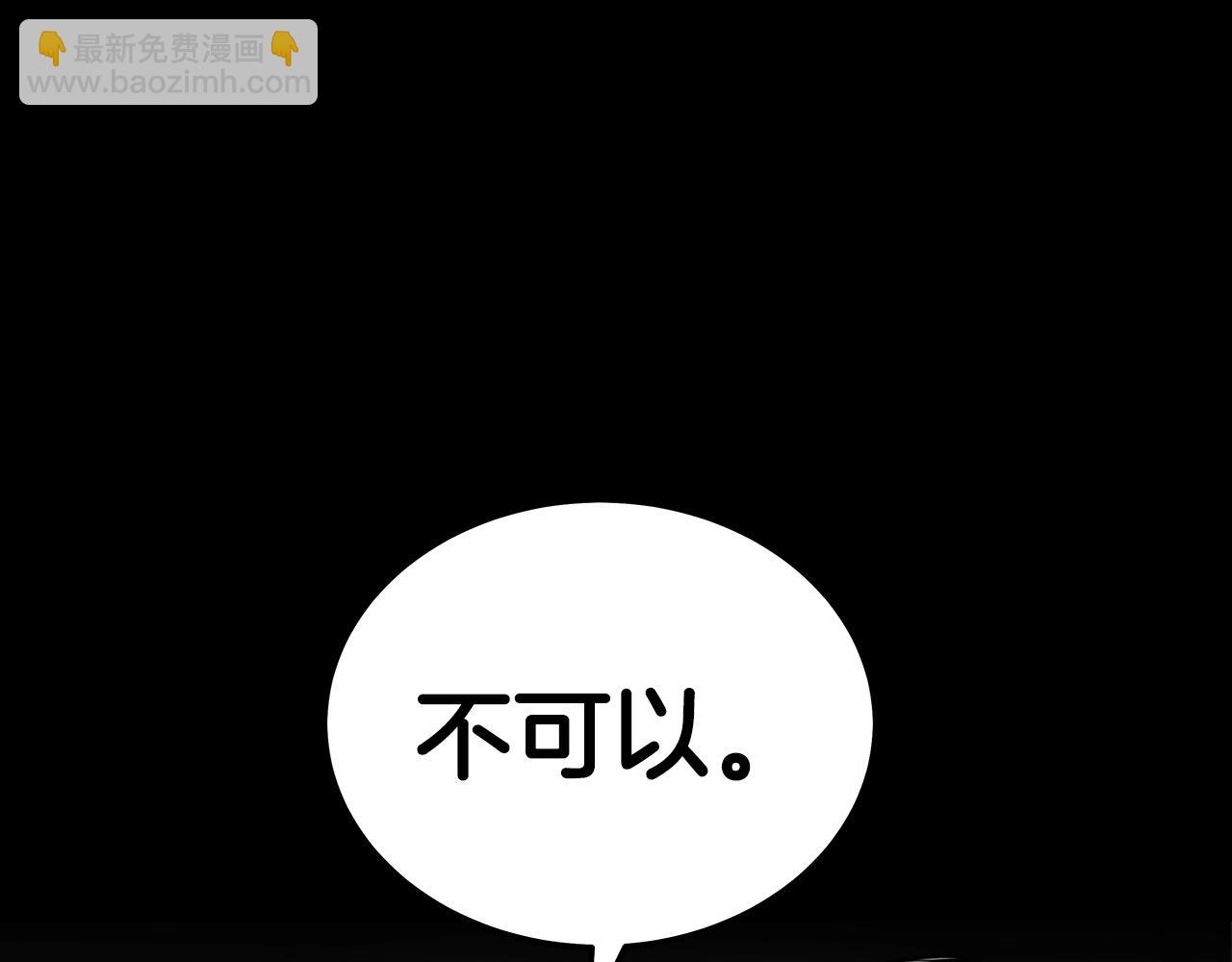 第114话 心魔所指72
