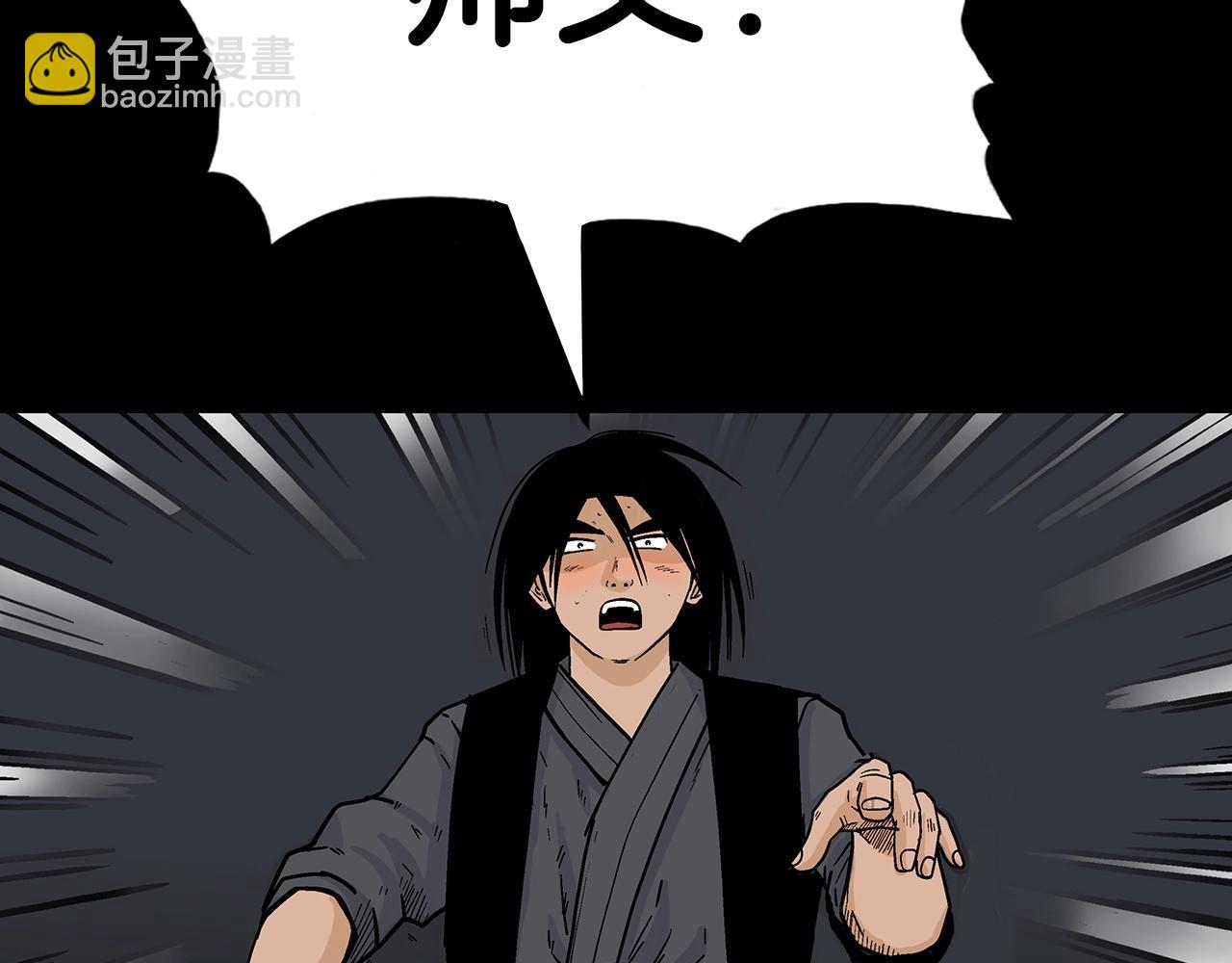 第114话 心魔所指75