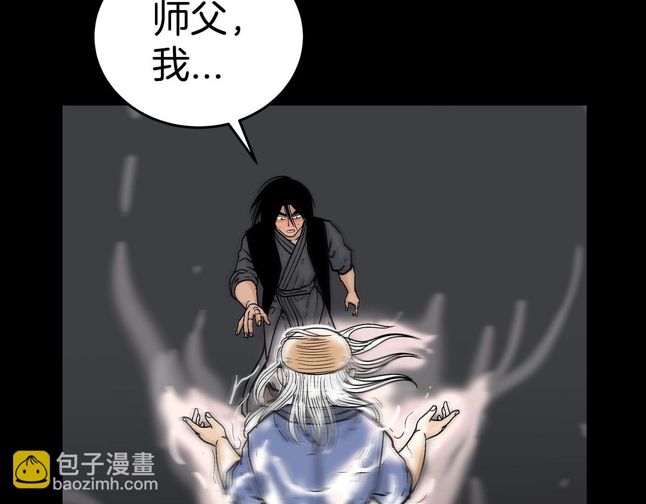 第114话 心魔所指77