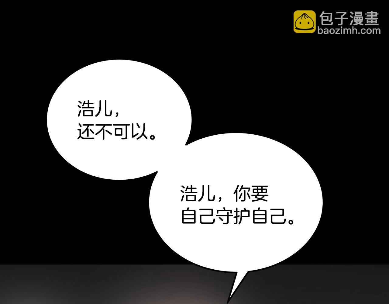 第114话 心魔所指79