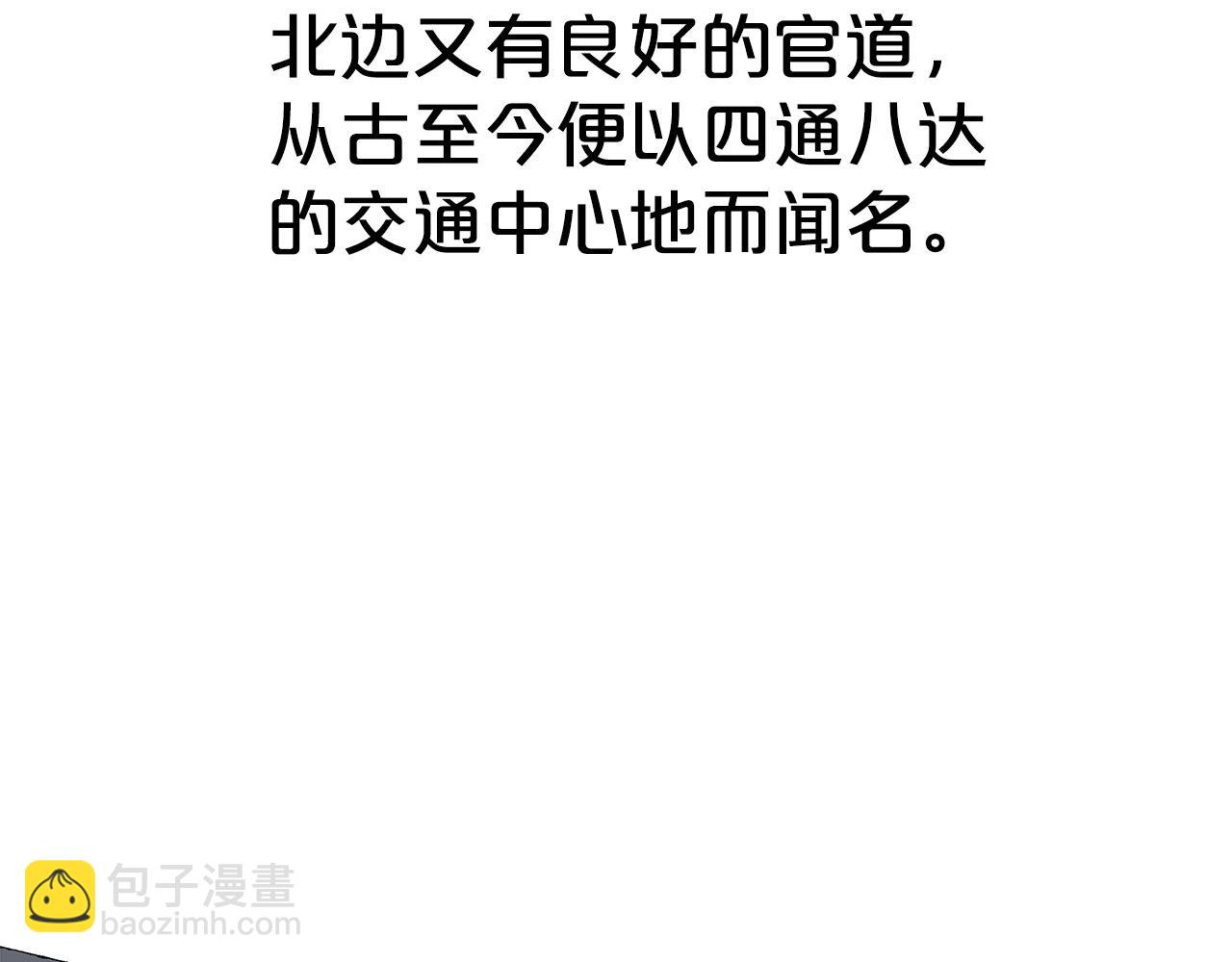 第114话 心魔所指8