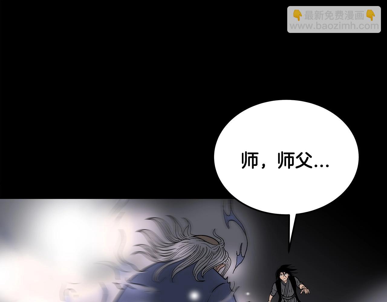 第114话 心魔所指84