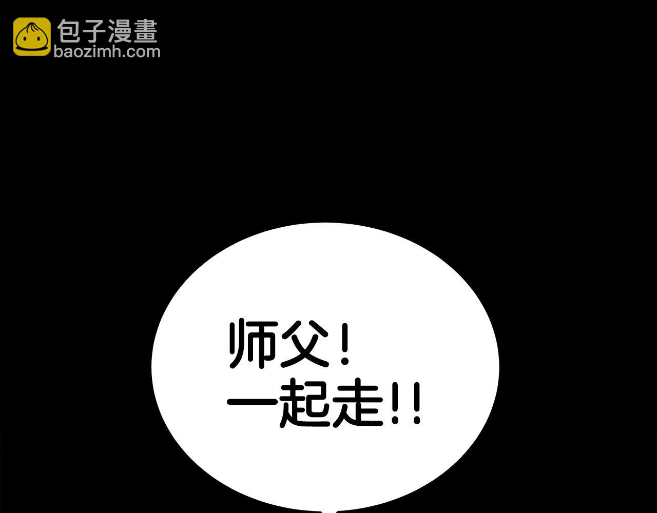 第114话 心魔所指86