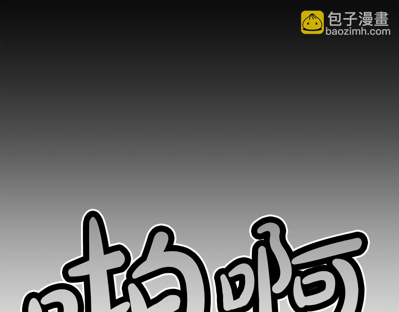 第114话 心魔所指88