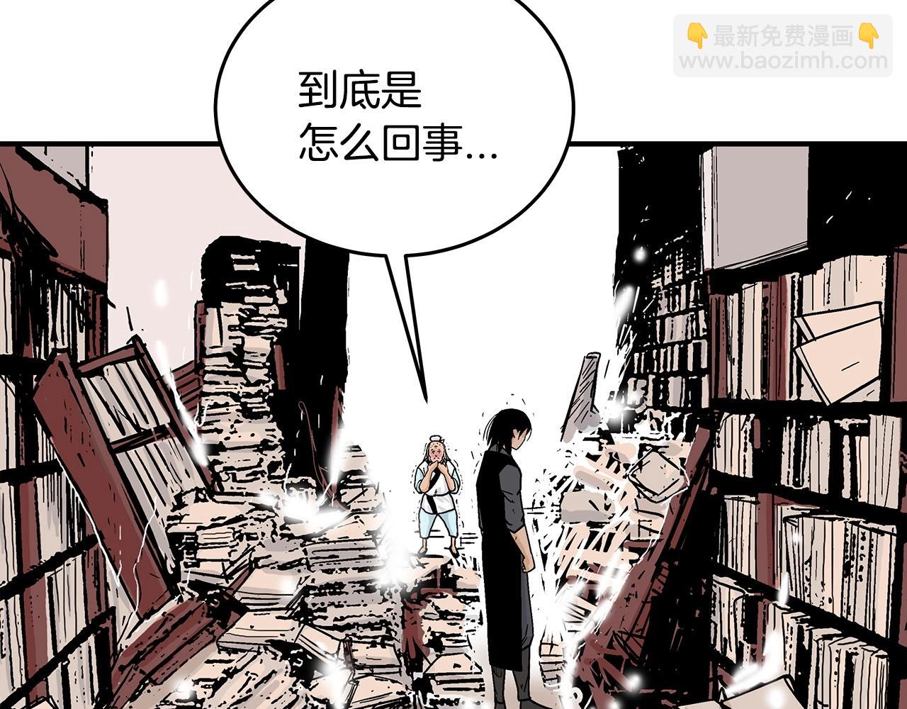 第114话 心魔所指93