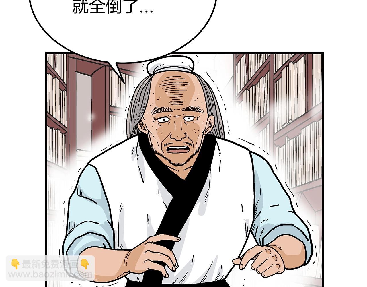 第114话 心魔所指95