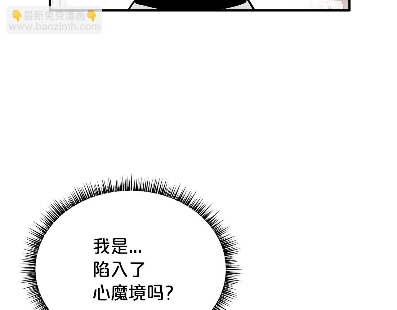 第114话 心魔所指96