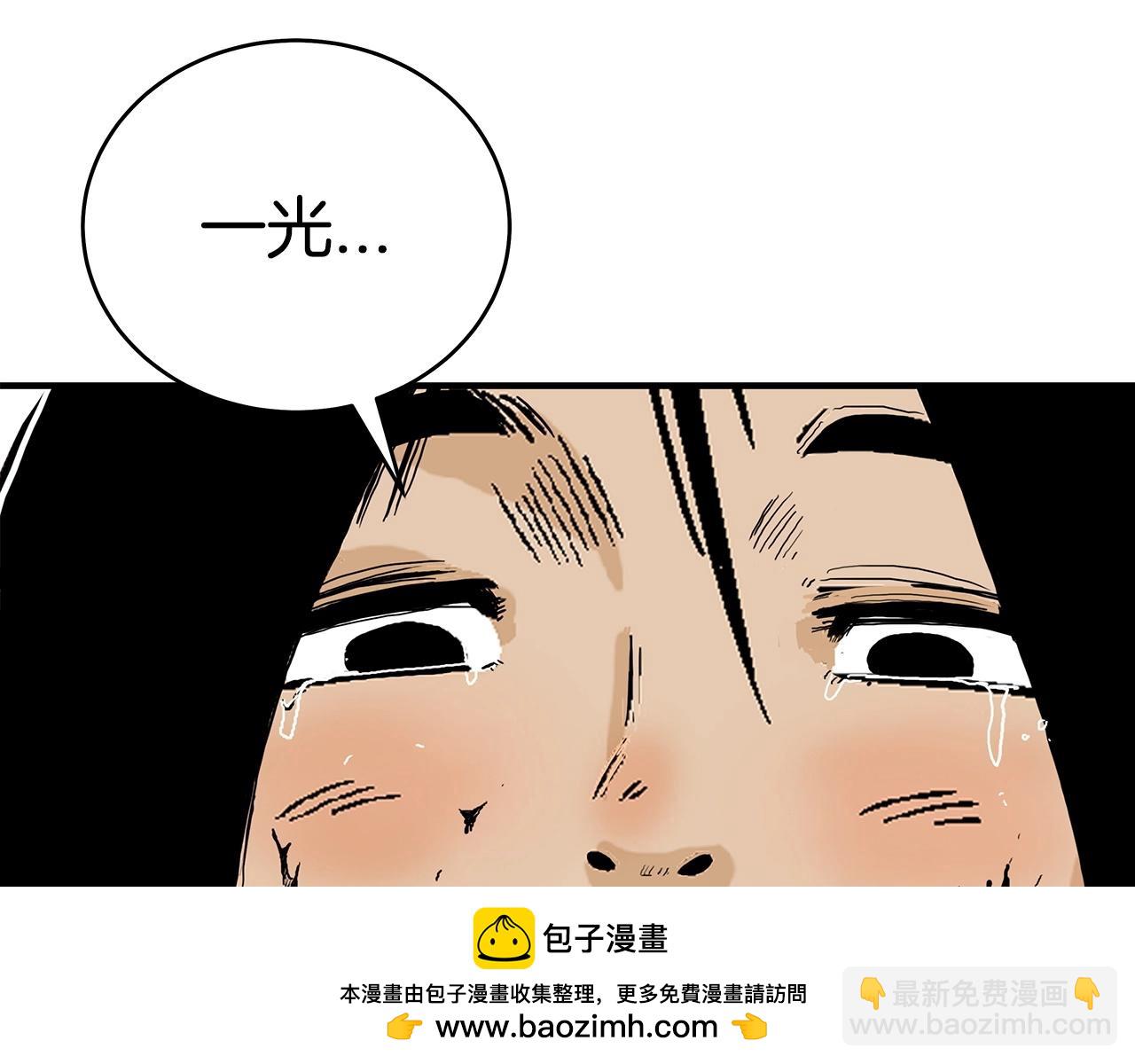 第116话 用生命守护之人103