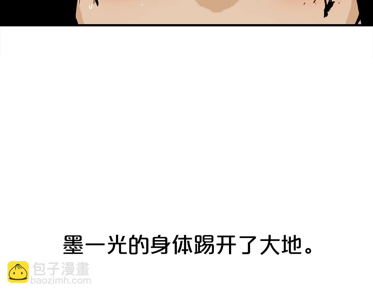 第116话 用生命守护之人108