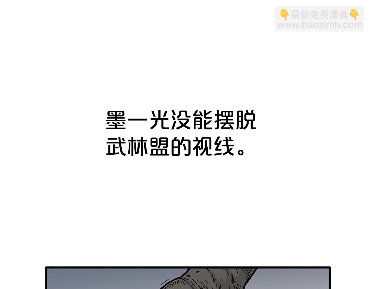 第116话 用生命守护之人11