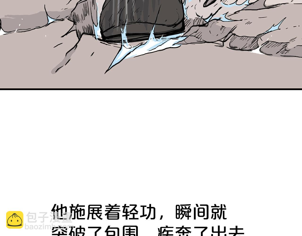 第116话 用生命守护之人110