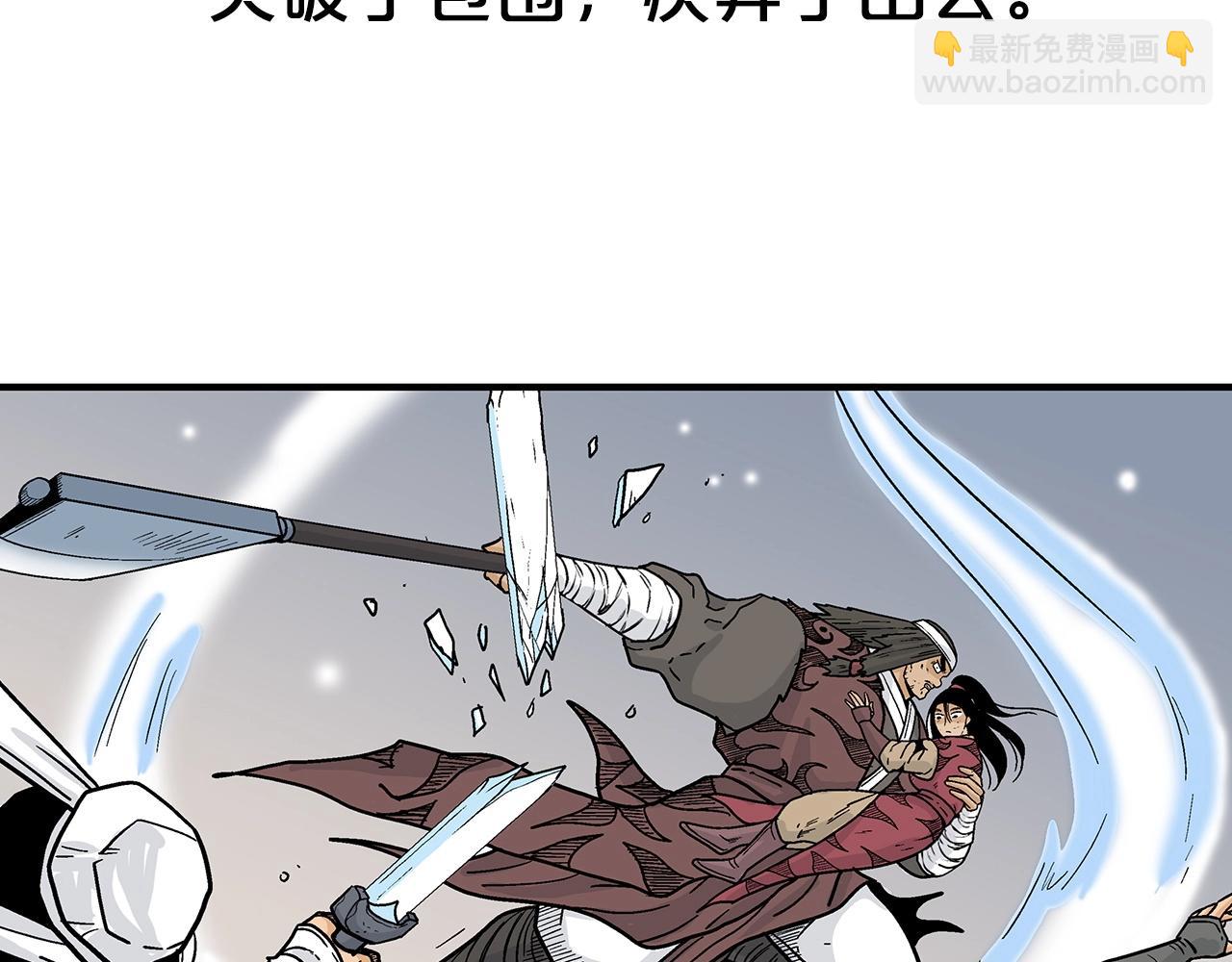 第116话 用生命守护之人111