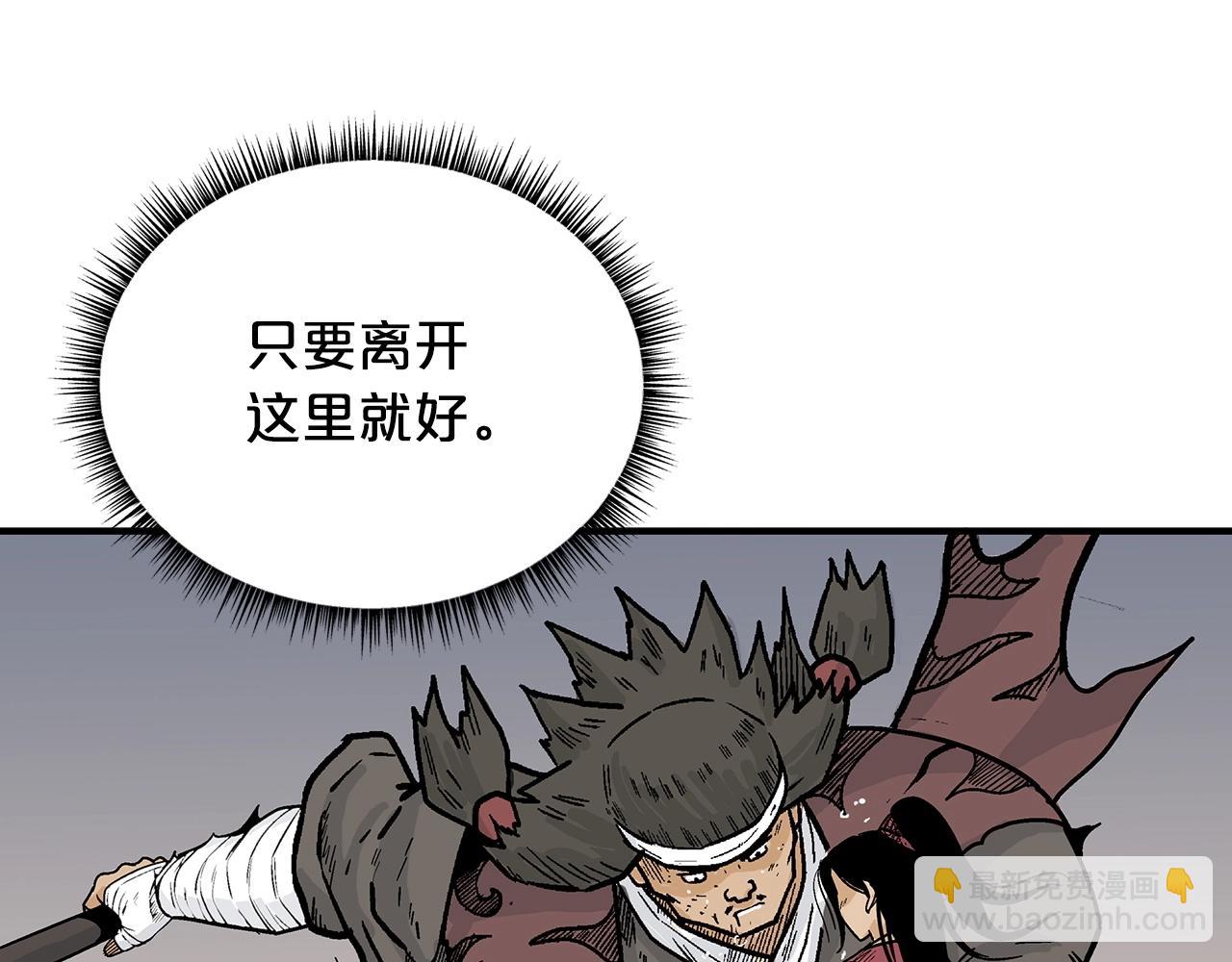 第116话 用生命守护之人113