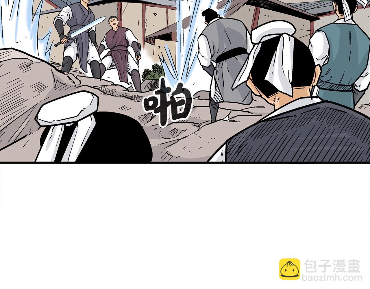第116话 用生命守护之人116