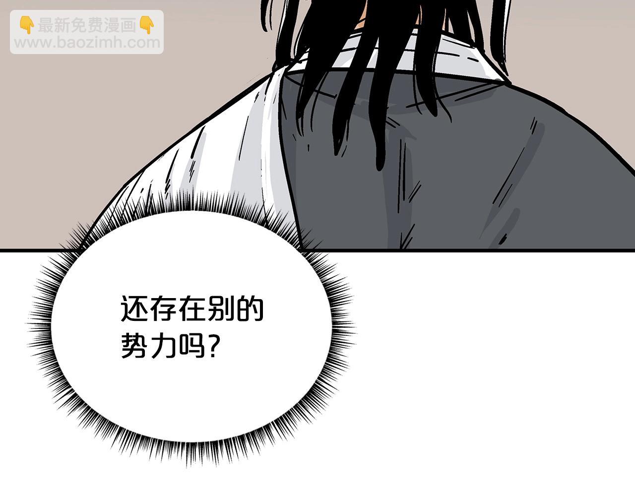 第116话 用生命守护之人118