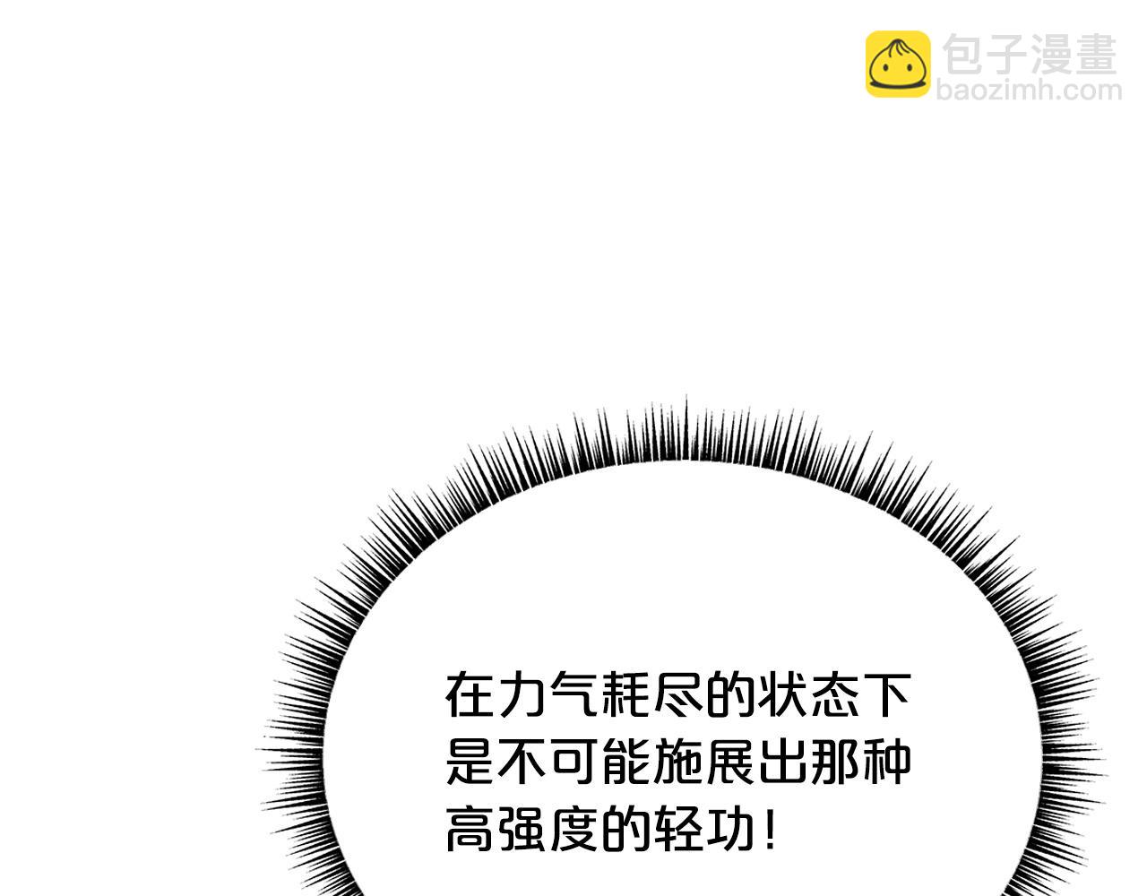 第116话 用生命守护之人119