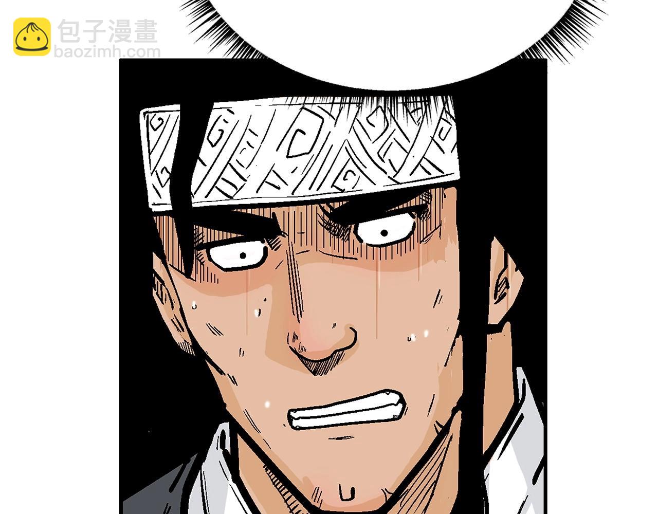 第116话 用生命守护之人120