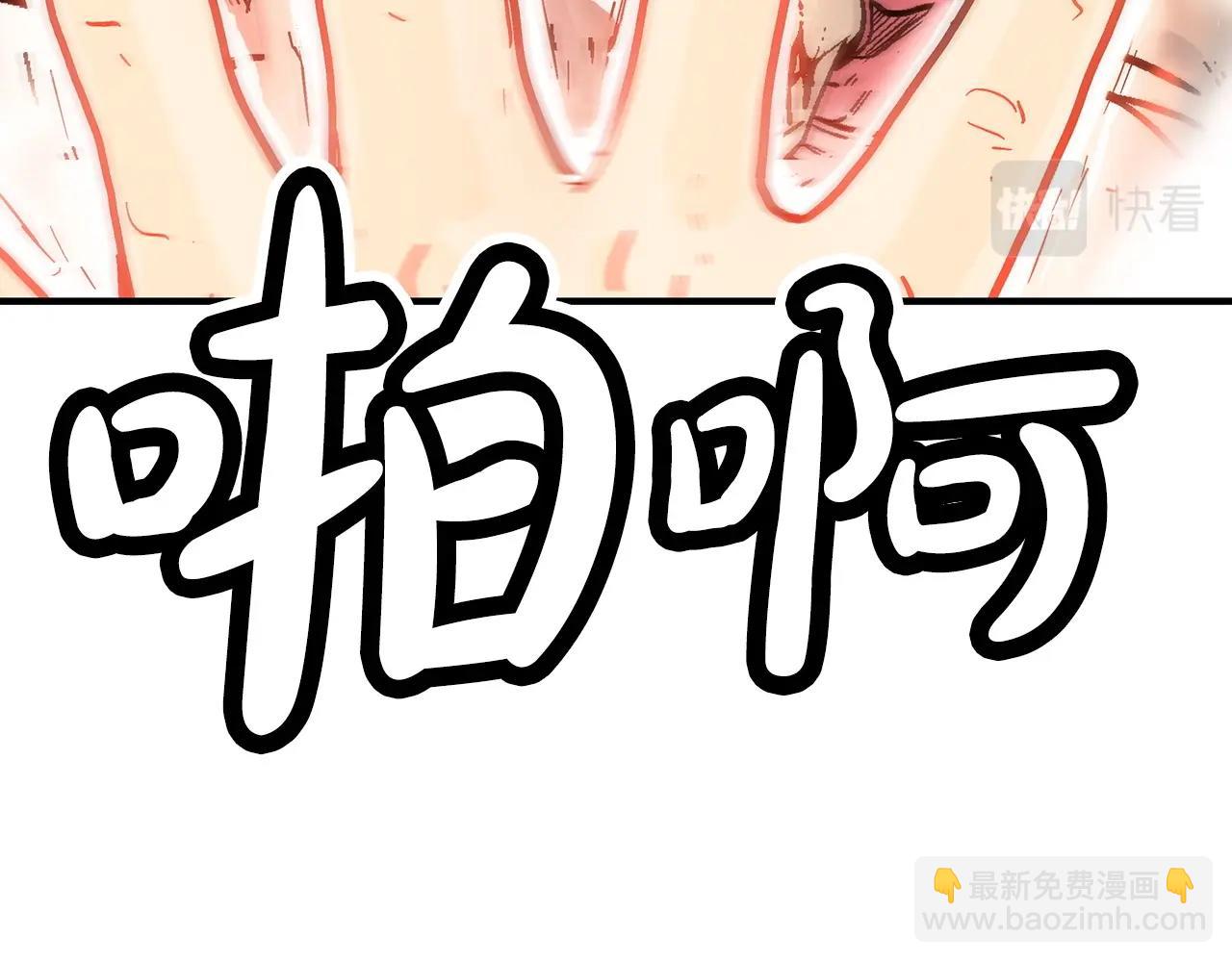 第116话 用生命守护之人123