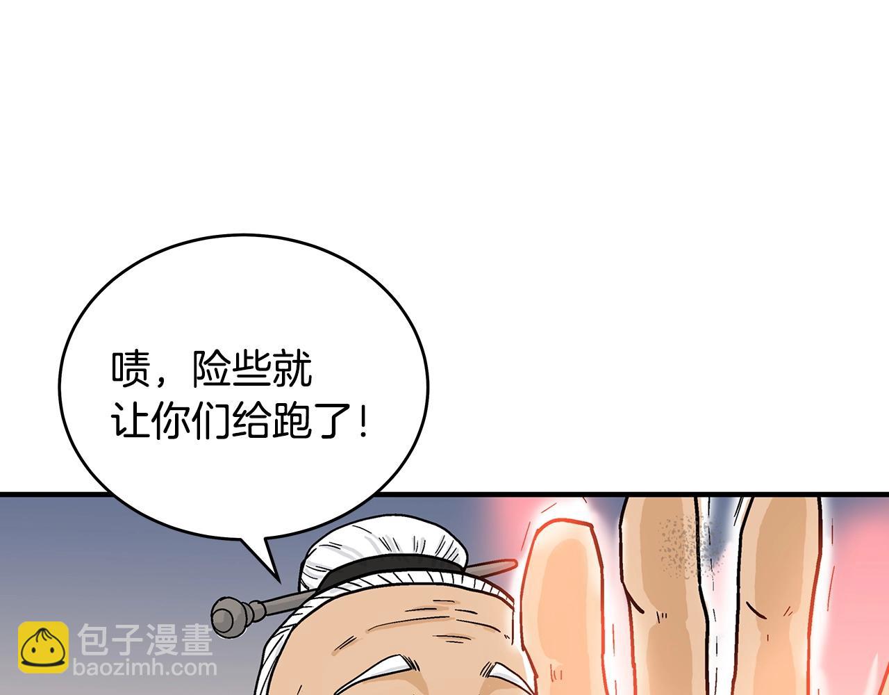 第116话 用生命守护之人124