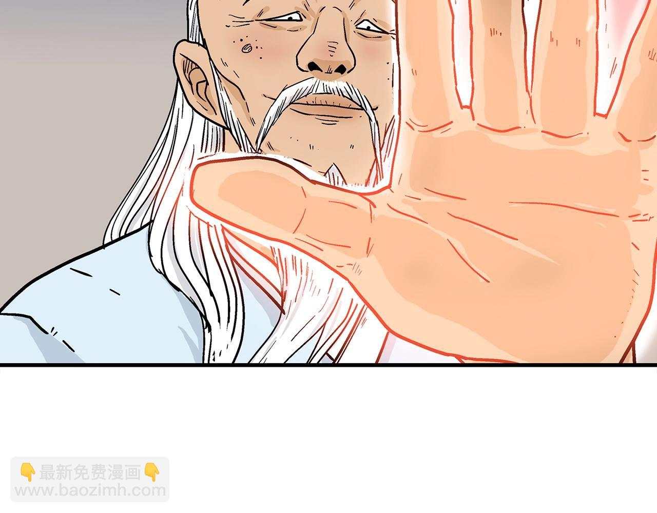 第116话 用生命守护之人125
