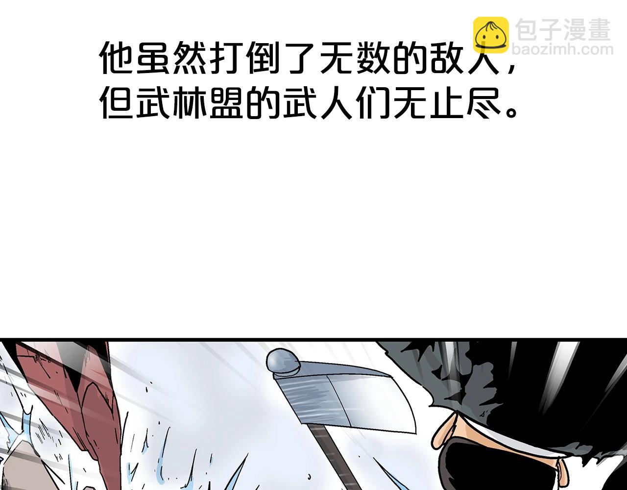 第116话 用生命守护之人13