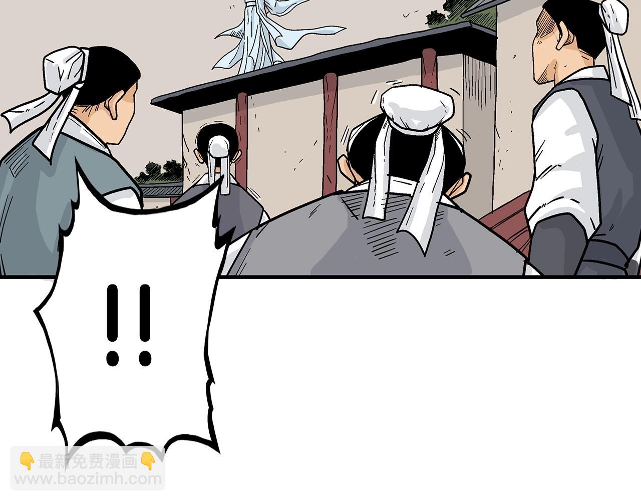 第116话 用生命守护之人138
