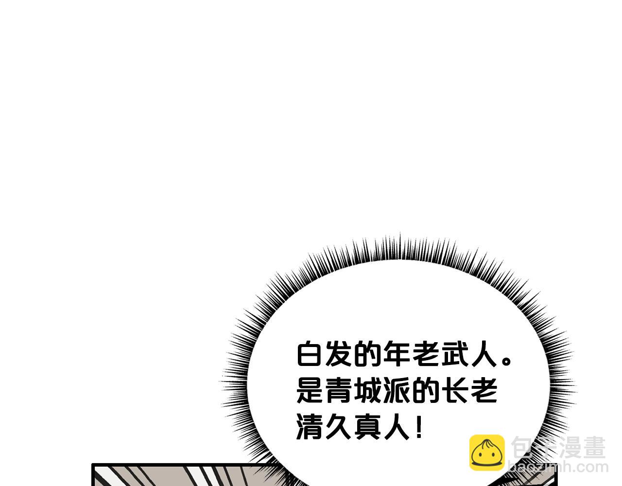 第116话 用生命守护之人139
