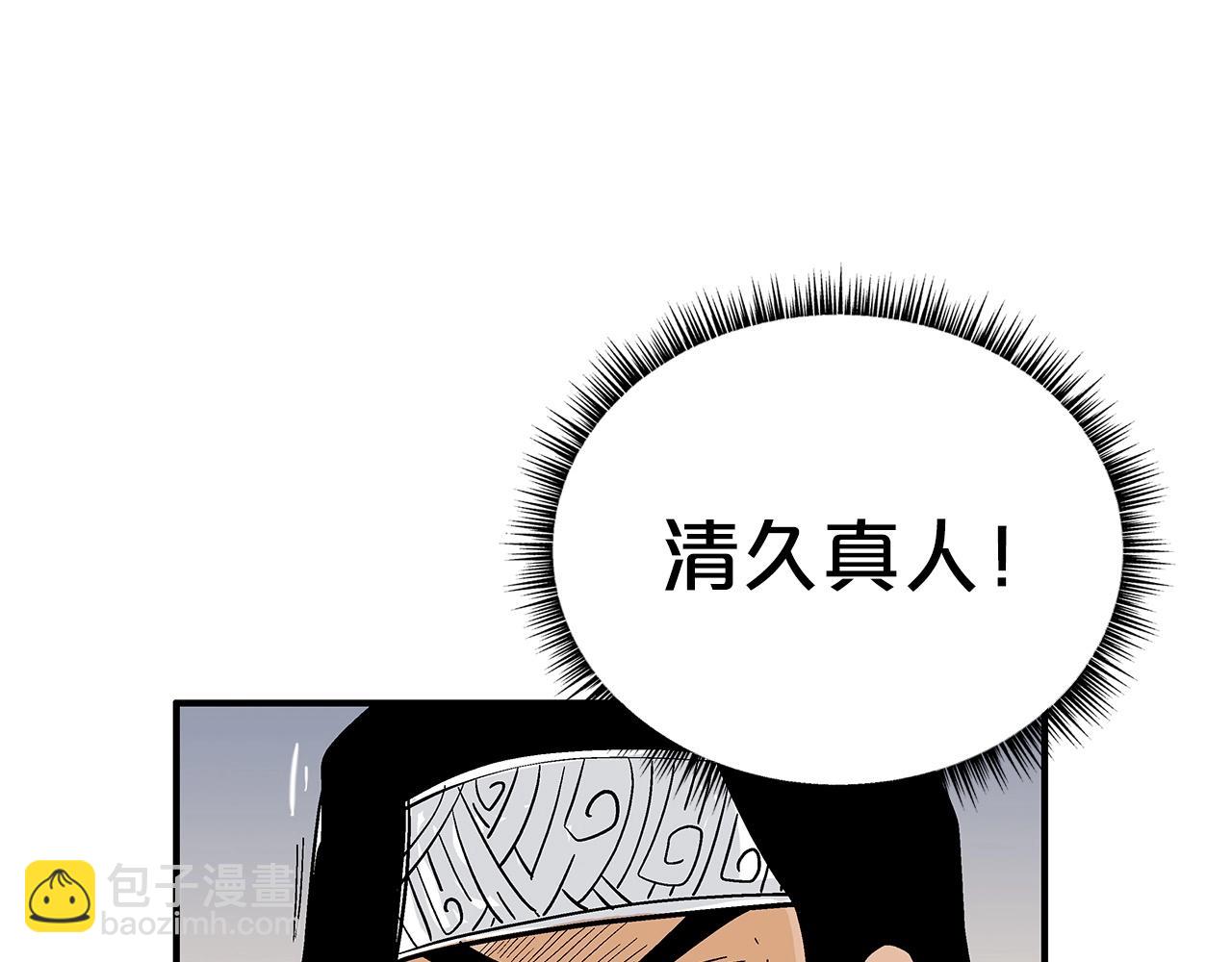 第116话 用生命守护之人142