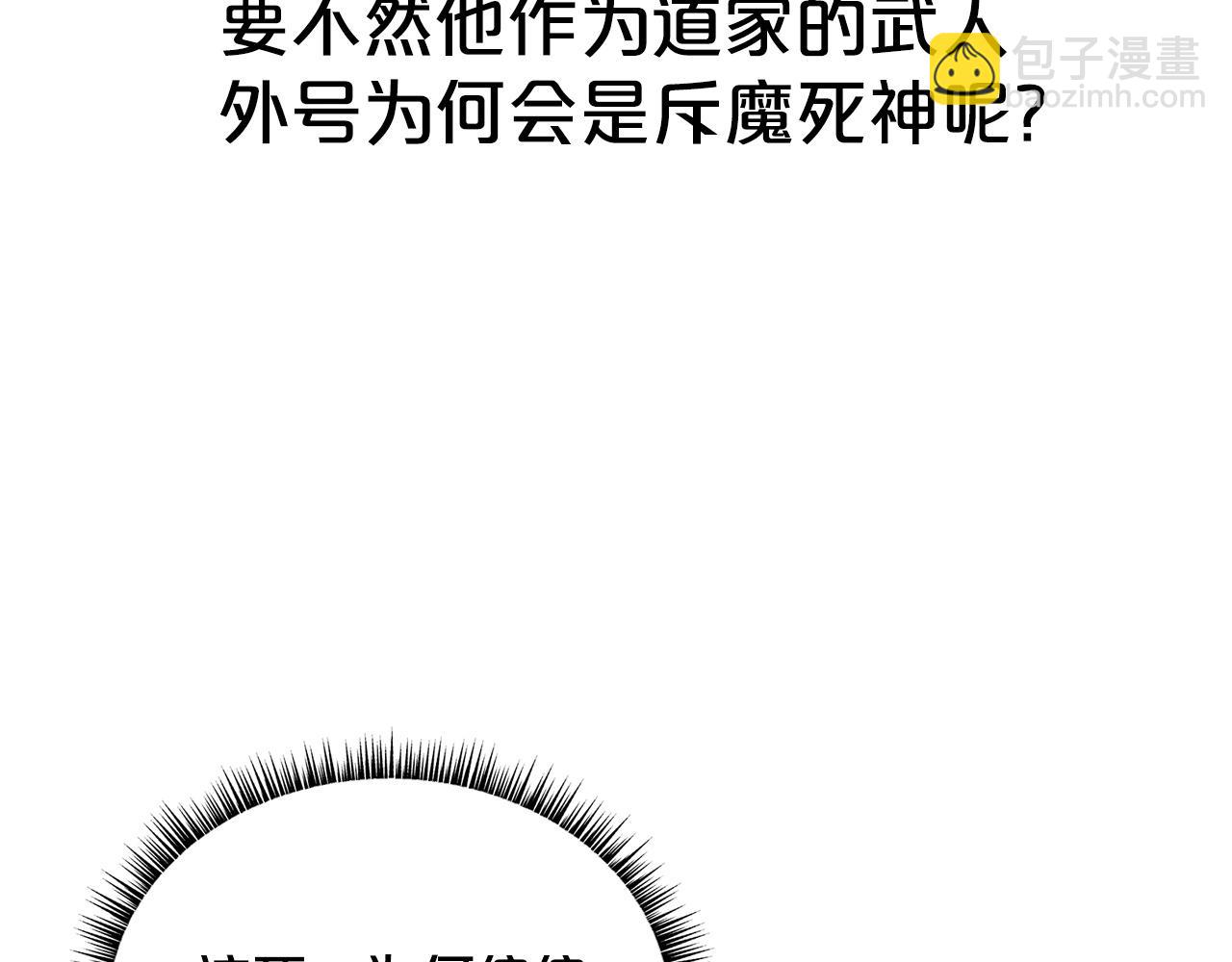 第116话 用生命守护之人147