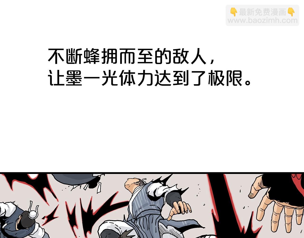 第116话 用生命守护之人15