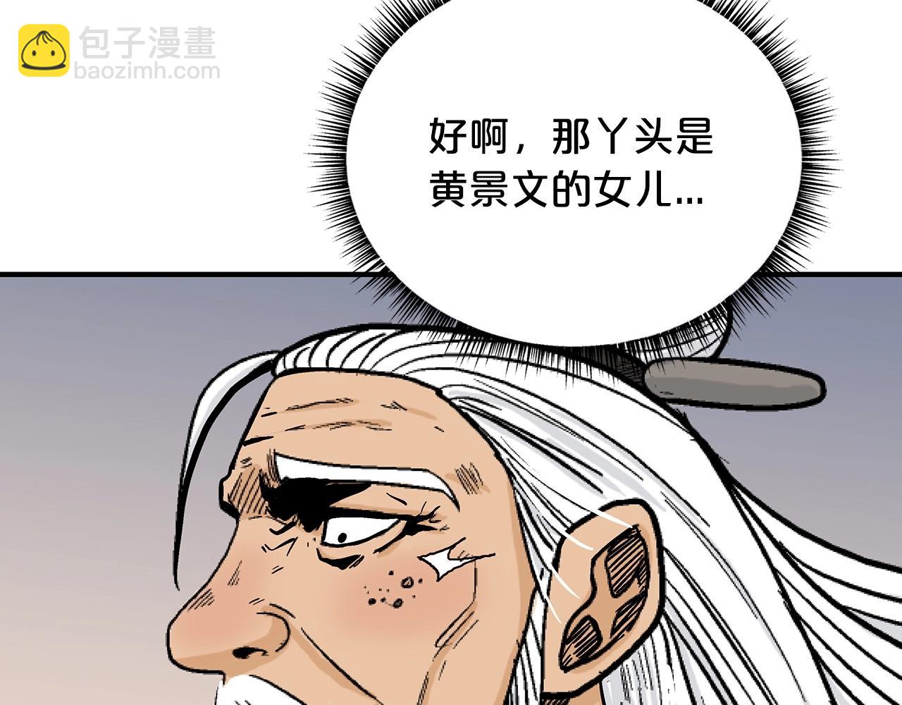 第116话 用生命守护之人150