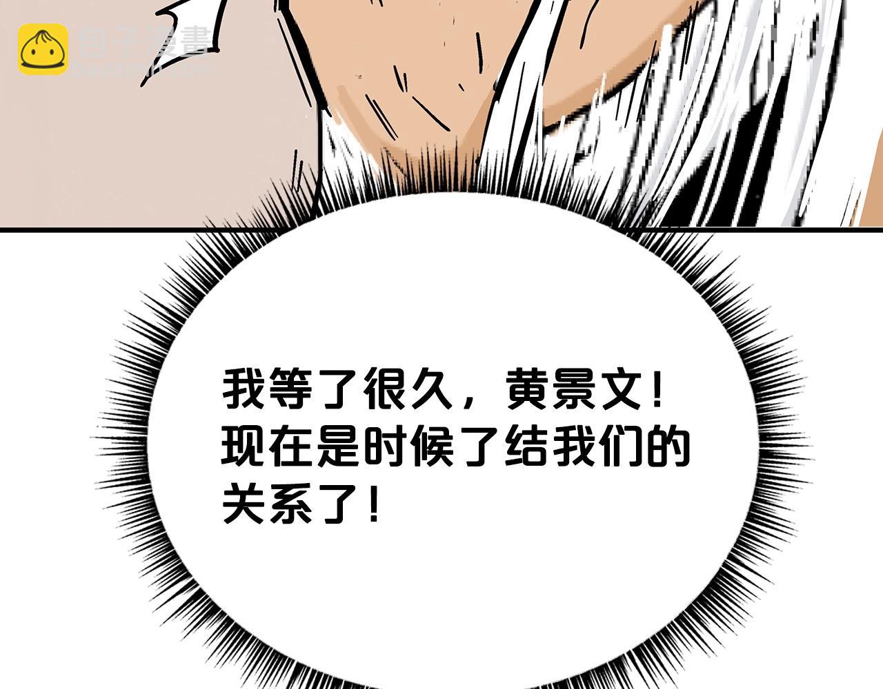 第116话 用生命守护之人153