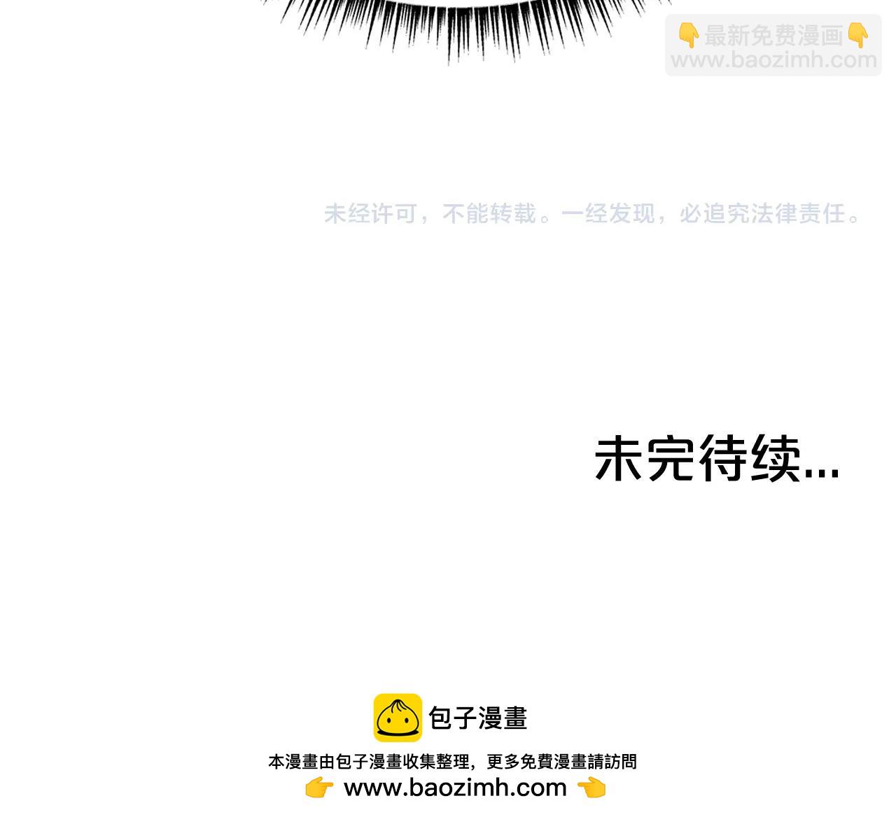 第116话 用生命守护之人154