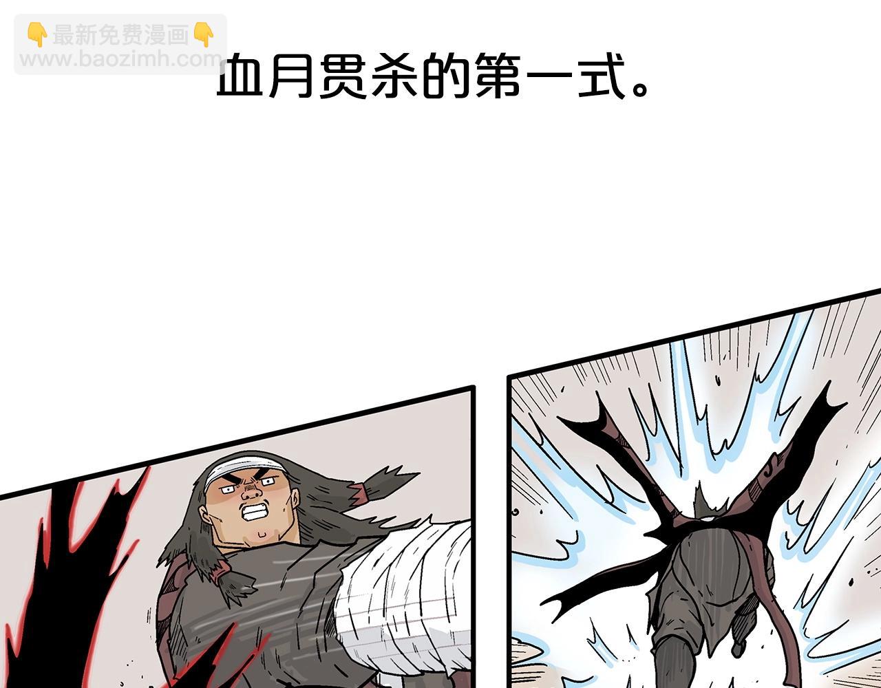 第116话 用生命守护之人17