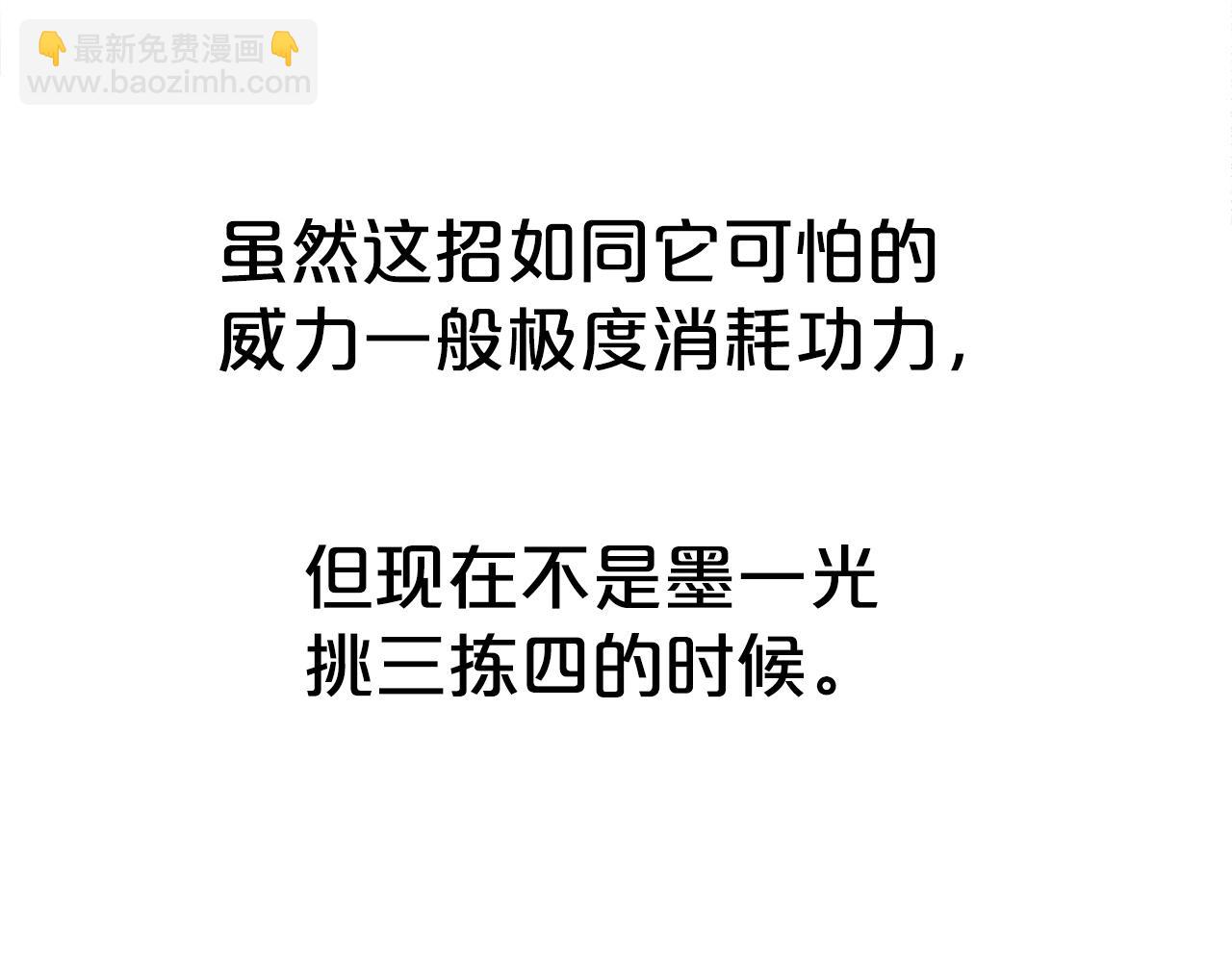 第116话 用生命守护之人19