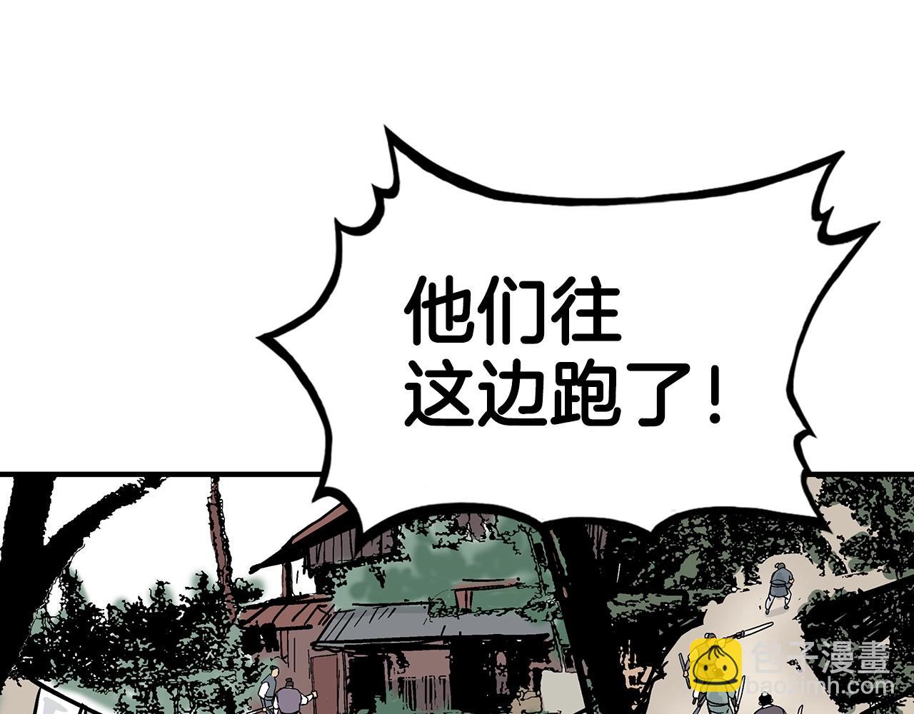 第116话 用生命守护之人2