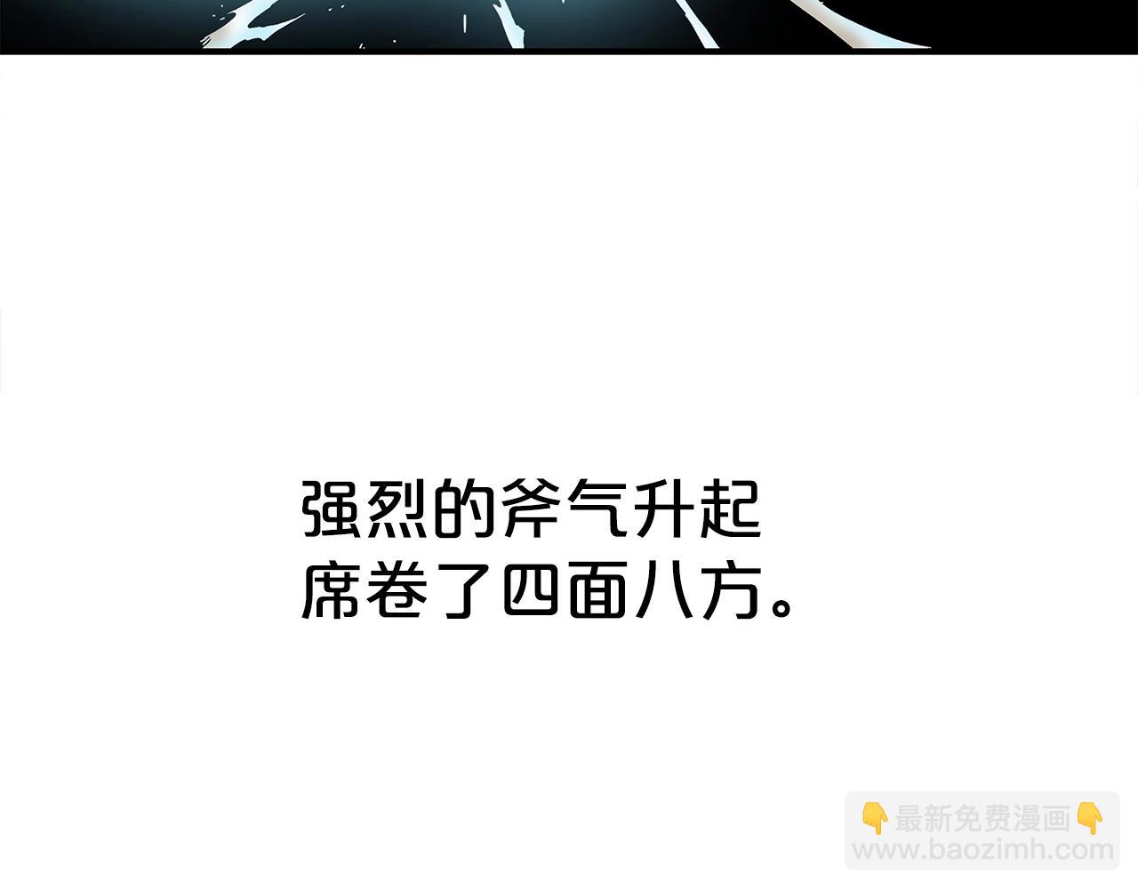 第116话 用生命守护之人21