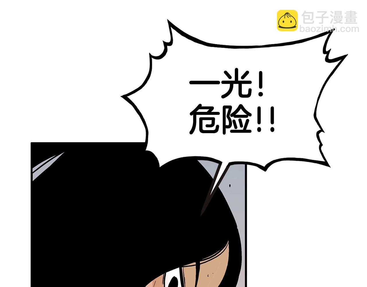 第116话 用生命守护之人30