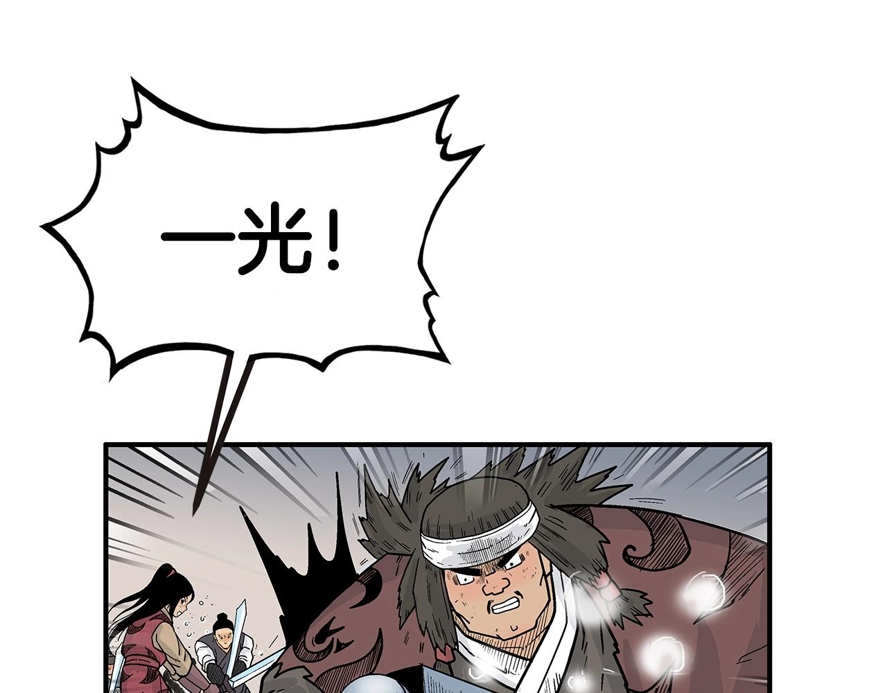 第116话 用生命守护之人32