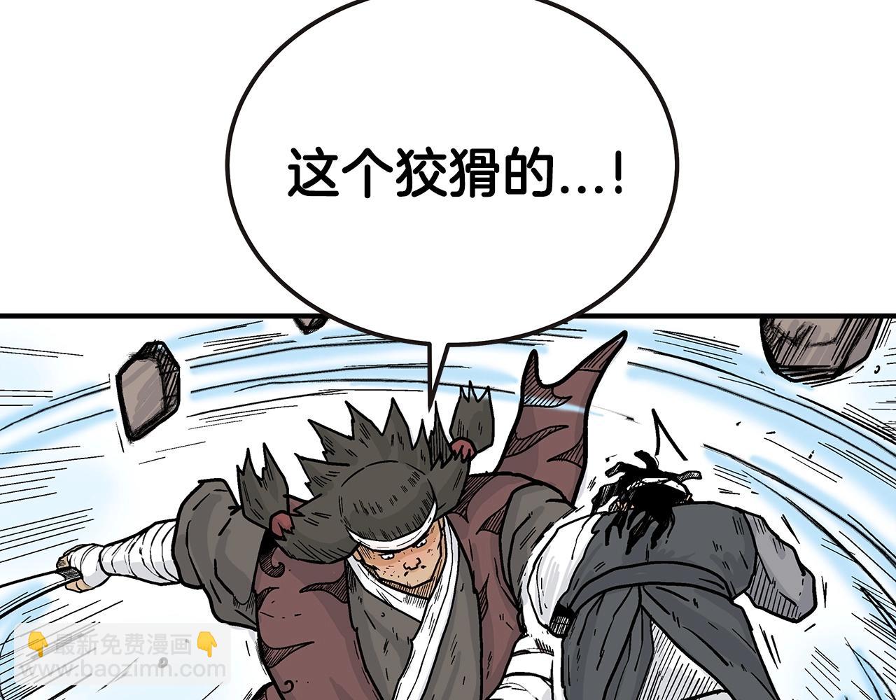 第116话 用生命守护之人37
