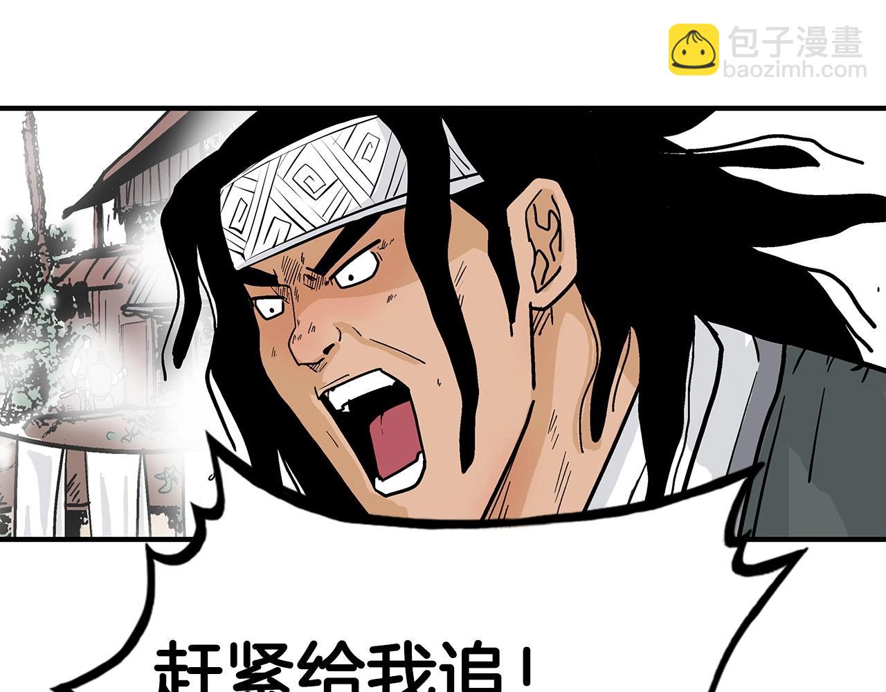 第116话 用生命守护之人4
