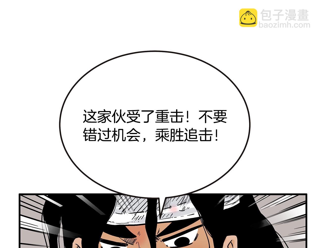 第116话 用生命守护之人44