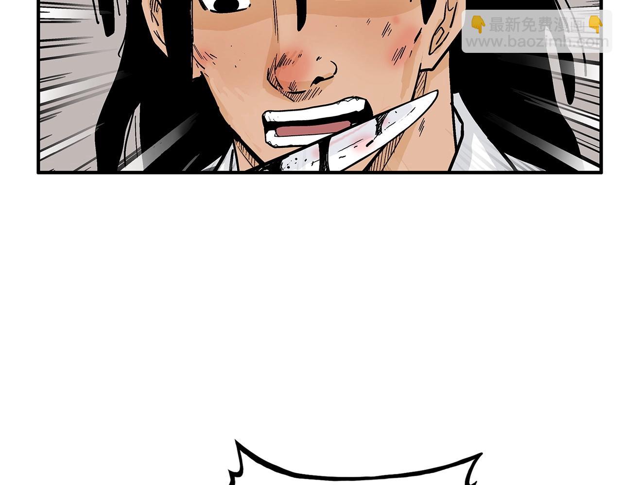 第116话 用生命守护之人45