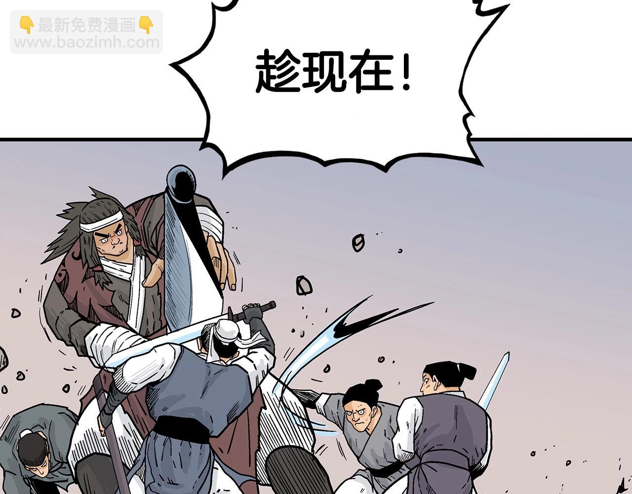 第116话 用生命守护之人46