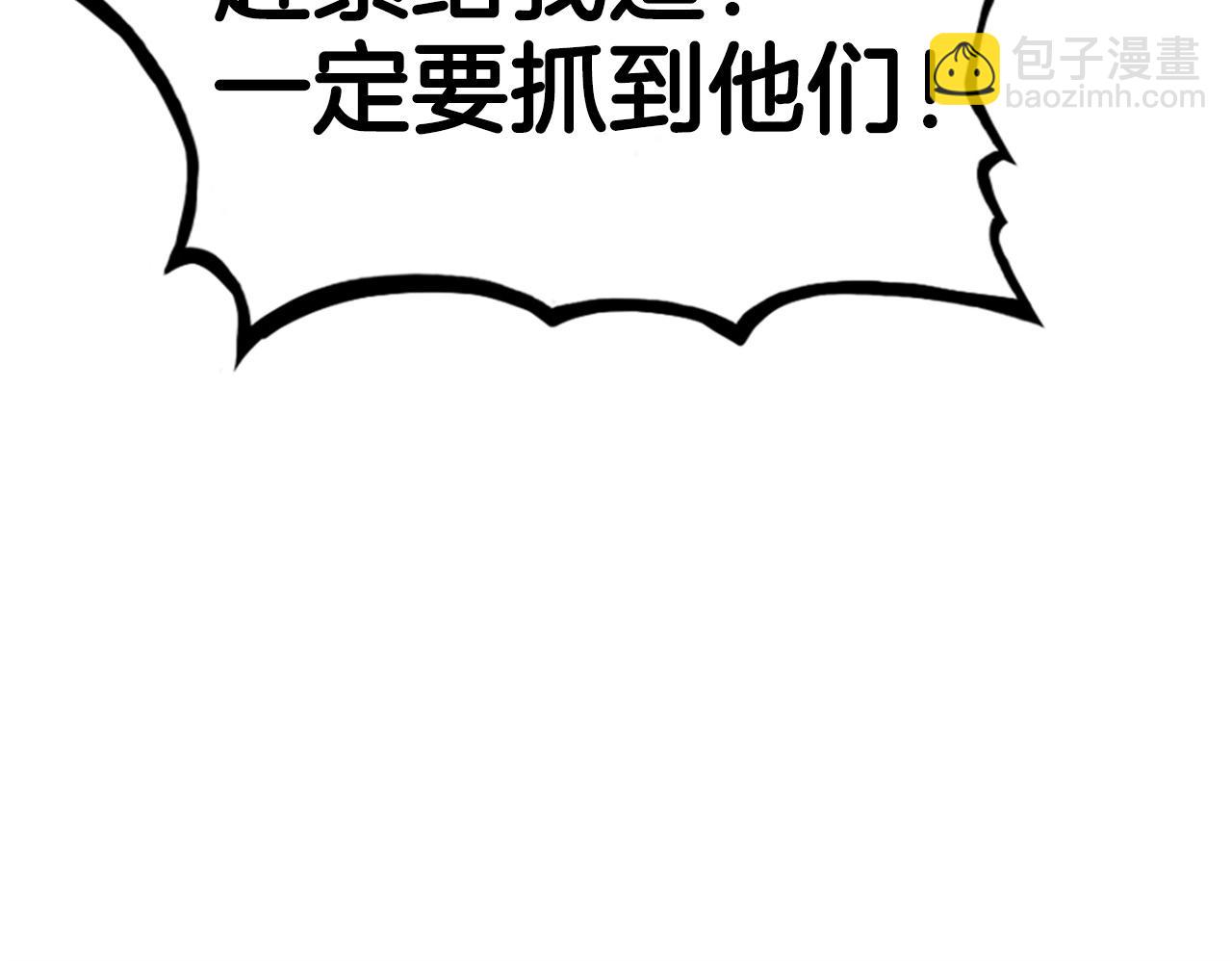 第116话 用生命守护之人5